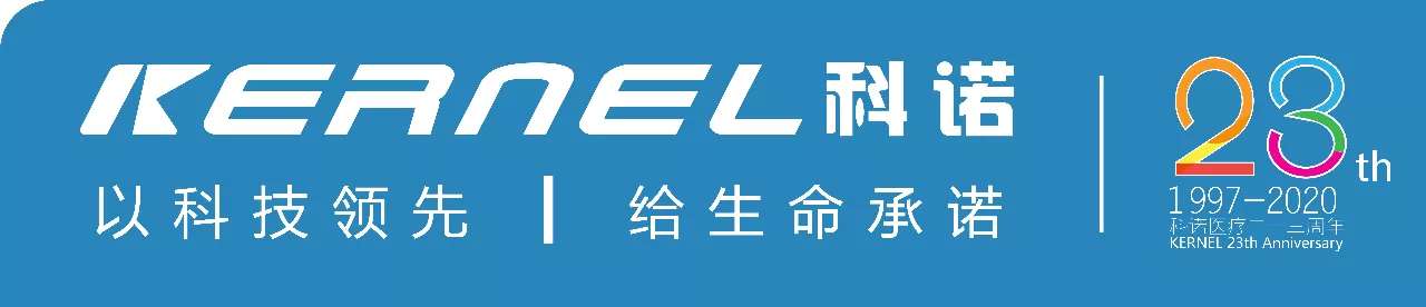 紫外线光疗仪 紫外线光疗仪